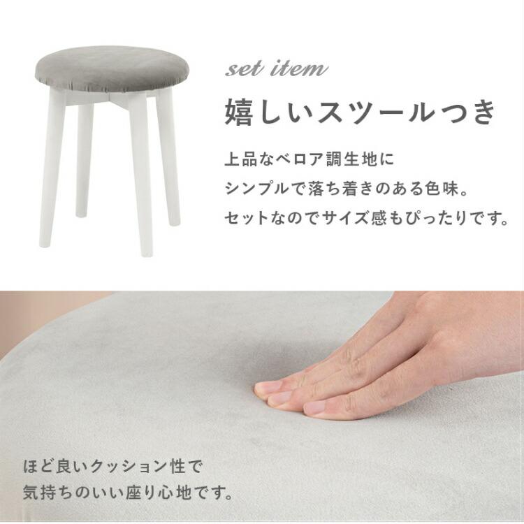 ドレッサー デスク コンパクト 化粧台 鏡台 おしゃれ led 白 一面鏡