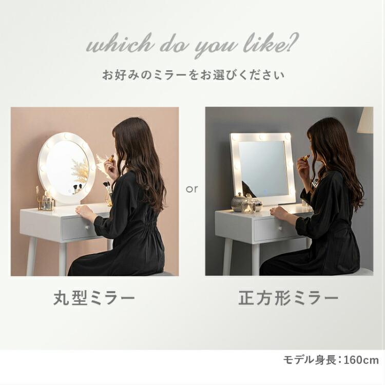 ドレッサー デスク コンパクト led 化粧台 ドレッサーデスク 鏡台