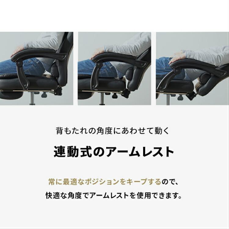 オフィスチェア ゲーミングチェア オットマン付き リクライニング 椅子