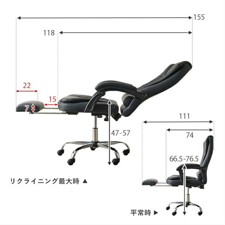椅子 オフィスチェア リクライニング チェアー ゲーミング