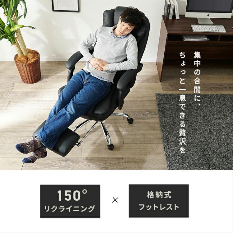 【送料込み】黒 合成皮革 オフィスチェア リクライニング機能付き Amazon.co.jp: 不二貿易 オフィスチェア デスクチェア 幅69.5