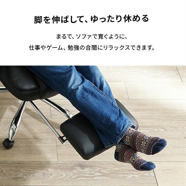黒 リクライニングチェア 不二貿易 リクライニングチェア 座面高42〜50cm ゼクス