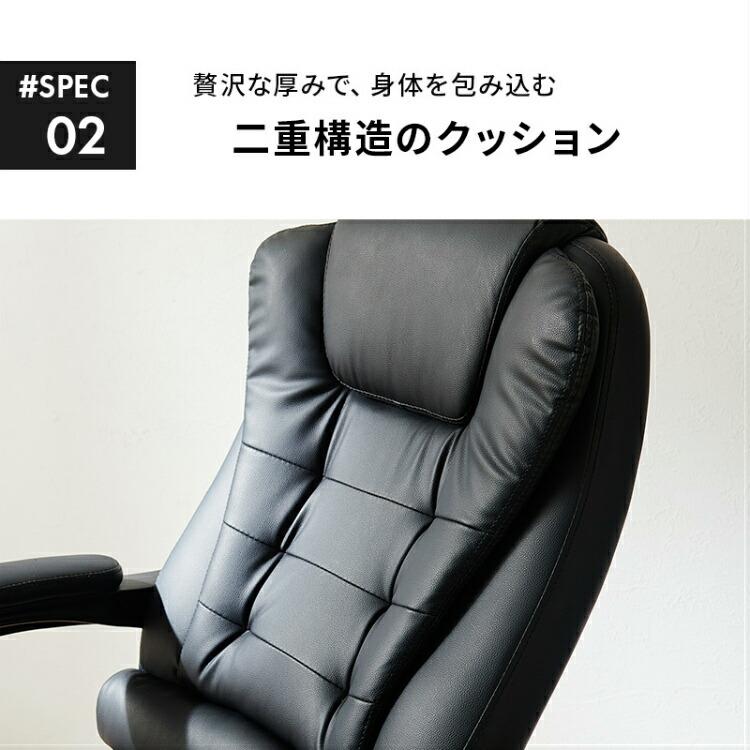 椅子 オフィスチェア リクライニング チェアー ゲーミング デスク