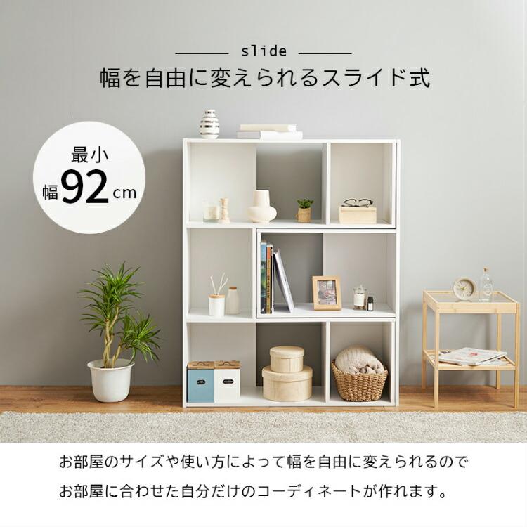 オープンラック 収納 棚 3段 スライド式 伸縮 木製 オープン オープンラック 収納 棚 3段 スライド式 伸縮 木製 オープン