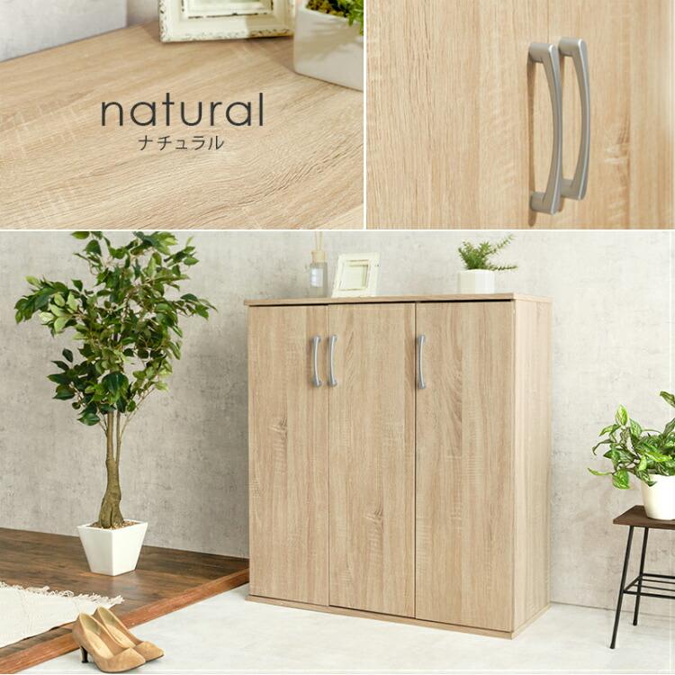 下駄箱 靴箱 リビング収納 扉付き 収納 家具 シューズボックス 玄関