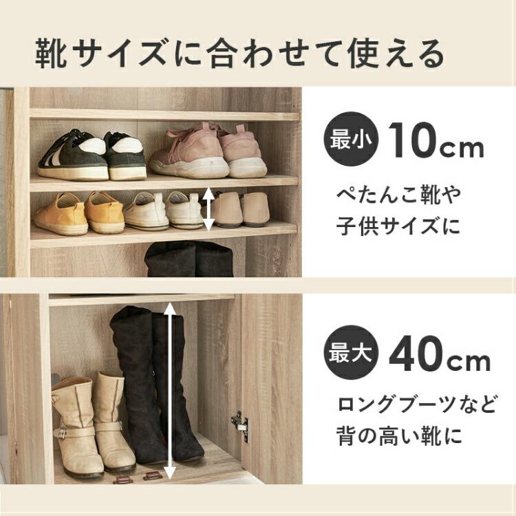 10％OFF配布中！】下駄箱 靴箱 リビング収納 扉付き 収納 家具