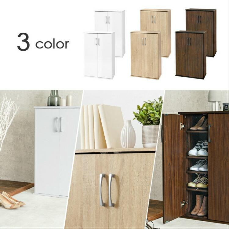 よしまお　シューズラック 扉付き　靴箱　シューズボックス よしまお シューズラック 扉付き 靴箱 シューズボックス 楽天