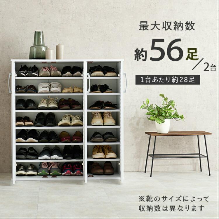 下駄箱 シューズラック 靴箱 靴収納 靴棚 大容量 ハイタイプ 木製 幅