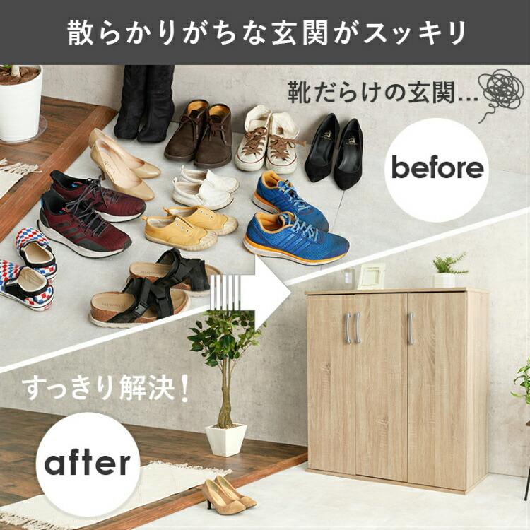 靴箱 シューズボックス 下駄箱 扉付き 木製 玄関収納 90cm 大 靴箱 シューズボックス 下駄箱 扉付き 木製 玄関収納 90cm 大