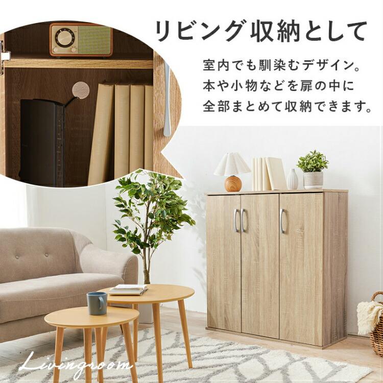 靴箱 シューズボックス 下駄箱 扉付き 木製 玄関収納 90cm 大 靴箱 シューズボックス 下駄箱 扉付き 木製 玄関収納 90cm 大