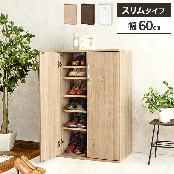 爆買 シューズボックス 靴箱 下駄箱 大容量 扉付き 玄関収納 靴入れ 靴