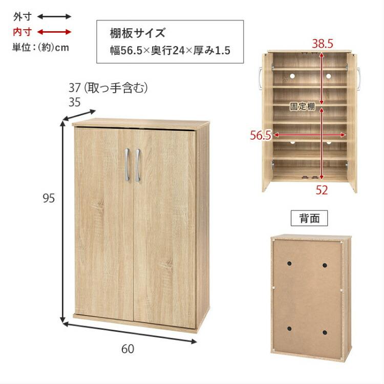 下駄箱 21足収納 大容量 幅60cm 木製 扉付き おしゃれ 北欧 靴箱 シューズラック ブーツ収納 靴収納 玄関収納の画像