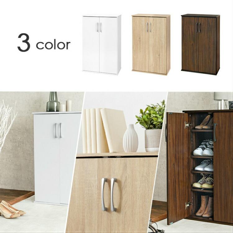 シューズボックス 靴箱 下駄箱 大容量 扉付き 玄関収納 靴入れ 靴棚