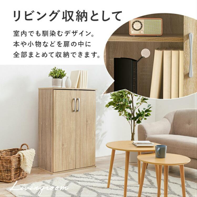 下駄箱 21足収納 大容量 幅60cm 木製 扉付き おしゃれ 北欧 靴箱 シューズラック ブーツ収納 靴収納 玄関収納の画像