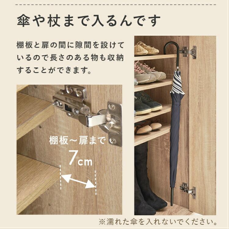 下駄箱 21足収納 幅60cm 木製 ルーバー 扉付き おしゃれ 木目 靴箱