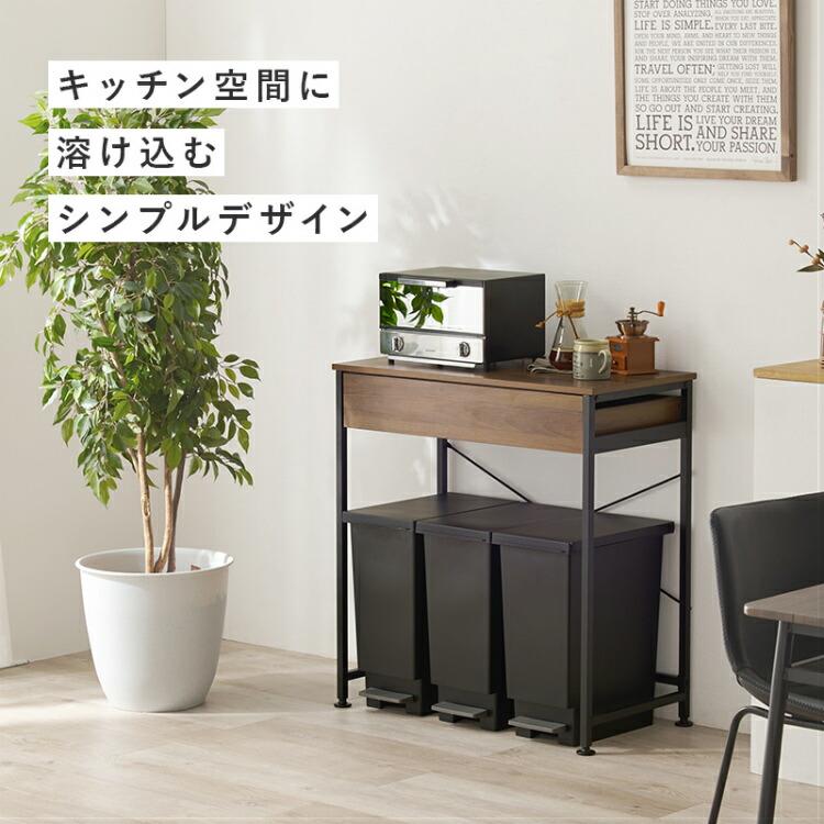 キッチンラック ゴミ箱収納 キッチン レンジ台 ゴミ箱上収納 ゴミ箱上