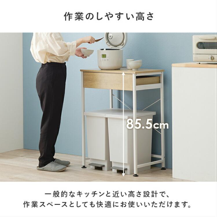 ゴミ箱上収納 ラック 作業台 テーブル 炊飯器 ゴミ箱上ラック ゴミ箱上収納 ラック 作業台 テーブル 炊飯器 ゴミ箱上ラック