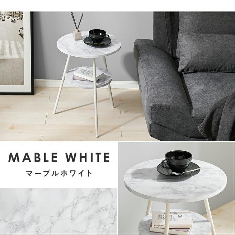 サイドテーブル 丸 おしゃれ ベッドサイドテーブル 木製 棚付き