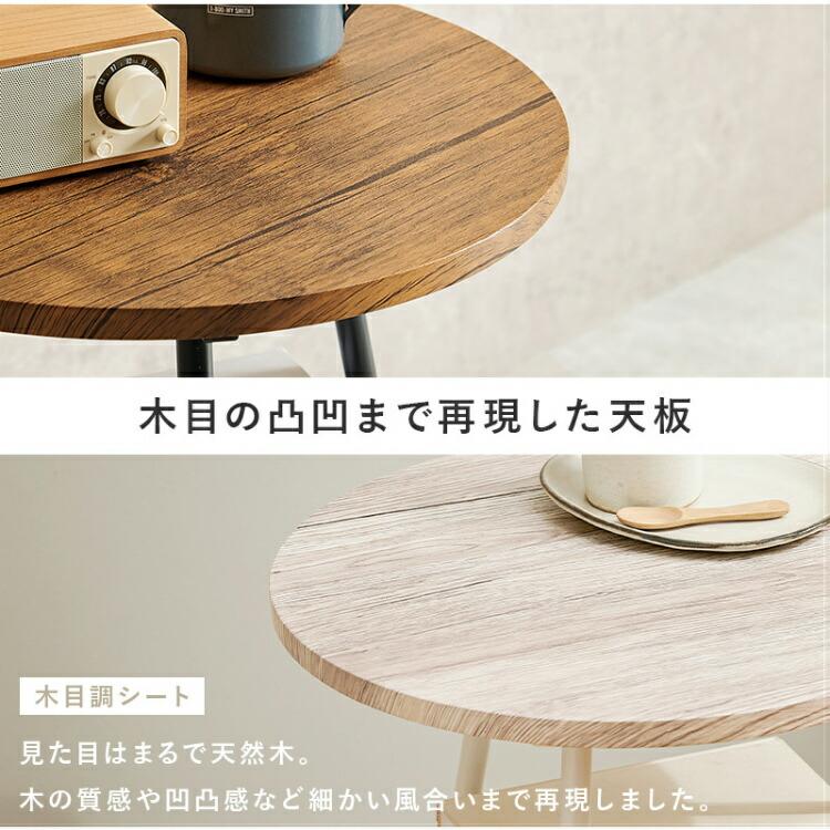 美品 高品質◾️ナフコ 木製サイドテーブル 丸テーブル ラウンドテーブル 美品 高品質◾️ナフコ 木製サイドテーブル 丸テーブル ラウンド