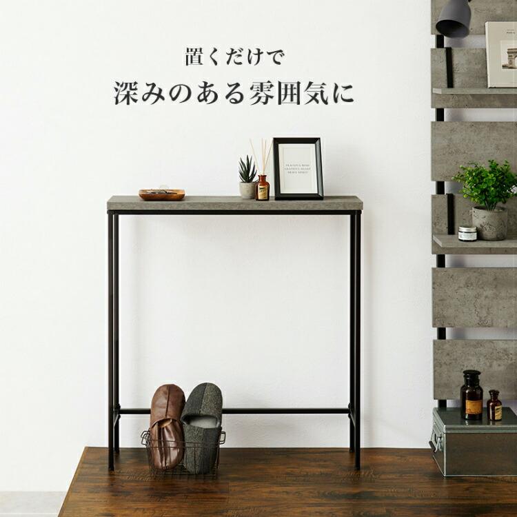table コンソールテーブル テーブル 机 ハイテーブル 楽天市場】カウンターテーブル 収納付き ハイテーブル デスク