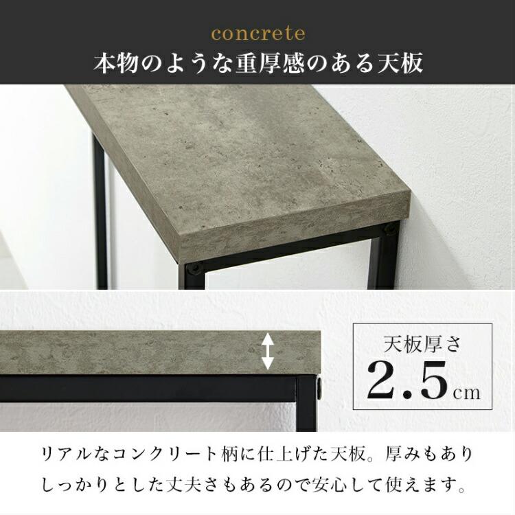 コンソールテーブル スリム 玄関 テーブル 薄型 幅80cm ハイタイプ
