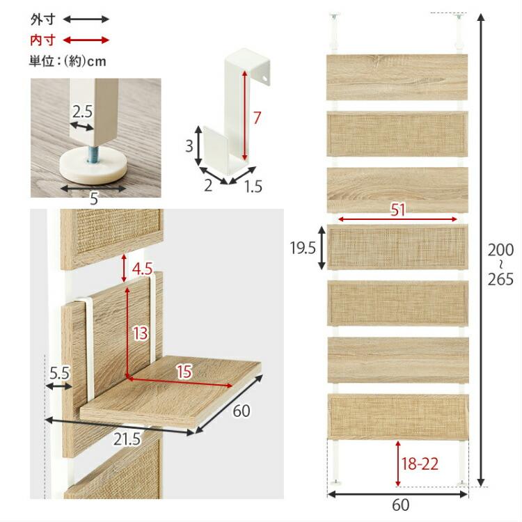 ウォールラック 壁面 突っ張り棚 60cm 突っ張りラック ラタン調