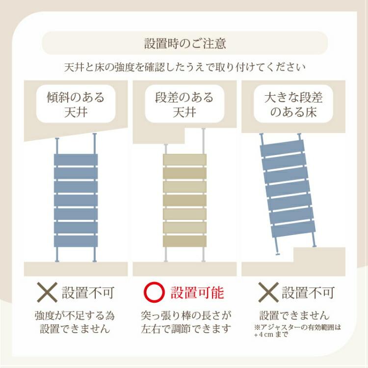 突っ張り棒 ラック 突っ張り棚 棚 つっぱり棒 壁面 玄関 おしゃれ 廊下 ラダーラック 木製 ウォールシェルフ つっぱり 間仕切り 壁に穴を開けない 薄型 つっぱり｜double-oo｜16