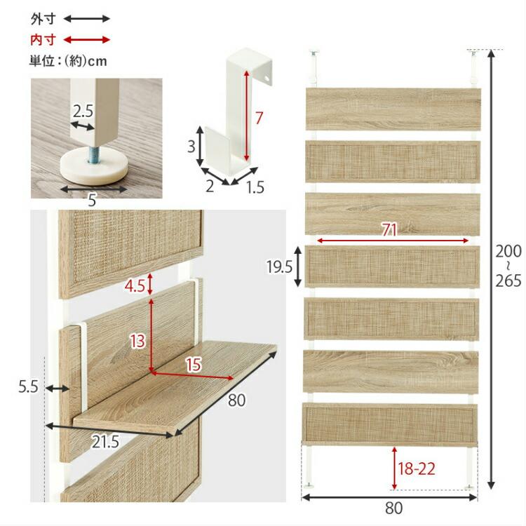 突っ張りラック 突っ張り棚 幅80cm ウォールラック 壁面収納 薄型