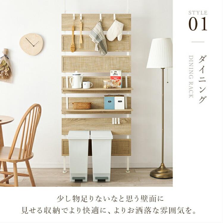 突っ張りラック 突っ張り棚 幅80cm ウォールラック 壁面収納 薄型