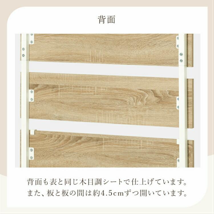 突っ張りラック 突っ張り棚 幅80cm ウォールラック 壁面収納 薄型