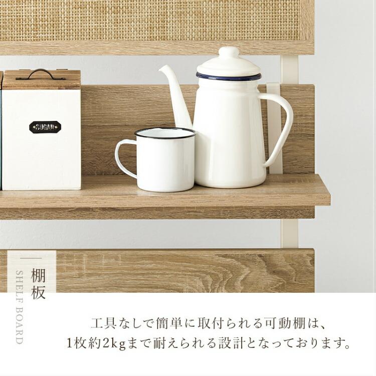 突っ張りラック 突っ張り棚 幅80cm ウォールラック 壁面収納 薄型