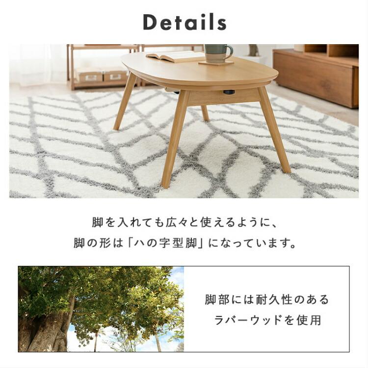 こたつ こたつテーブル こたつセット 布団セット 折りたたみ 楕円 90