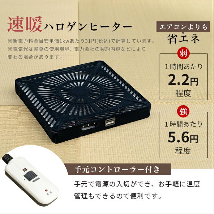 こたつセット こたつ ハイタイプ 2人用 ダイニングこたつ 椅子