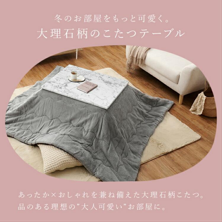 こたつテーブル こたつ 1人用 長方形 コンパクト おしゃれ コタツ 白