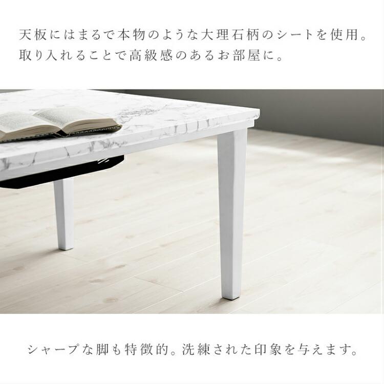 こたつテーブル こたつ 1人用 長方形 コンパクト おしゃれ コタツ 白