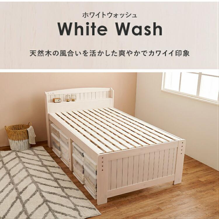 セミダブルベッドフレーム　木製　オフホワイト 楽天市場】[全品もれなくP5倍] ベッド 宮付き すのこベッド