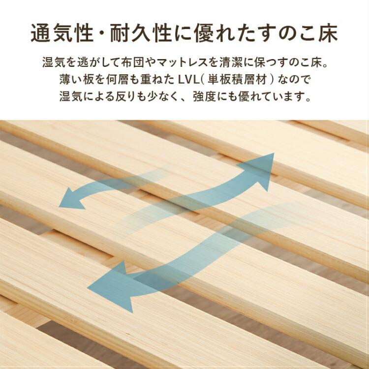 ベッドフレーム シングル ベット ロー 木製 すのこ 天然木 シングル