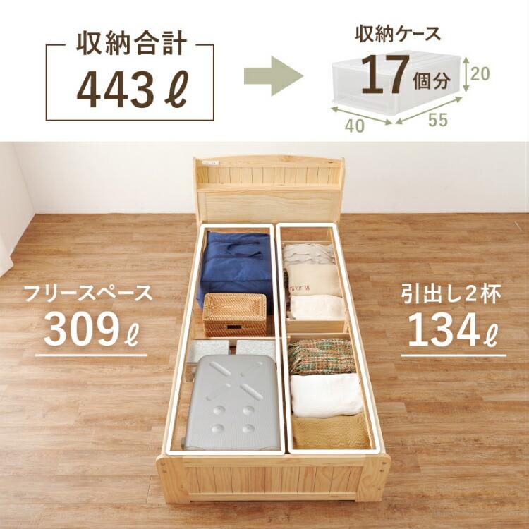 ベッド すのこベッド シングルベッド 宮付き ベッドフレーム 収納