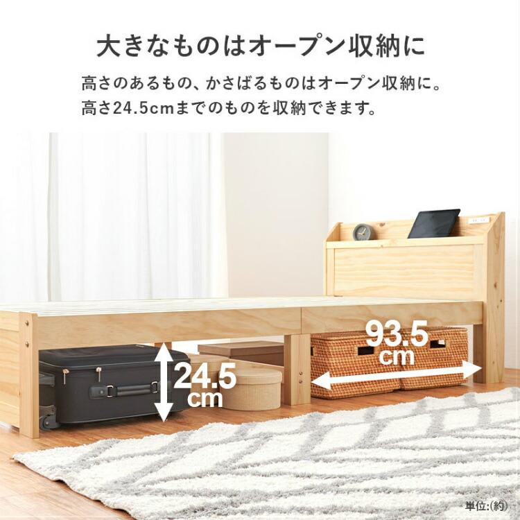 シングルベッド マットレス付き シングルベット ベット 宮付き