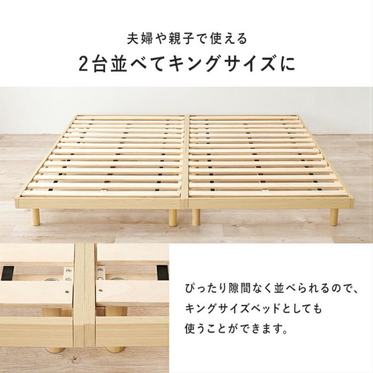 ベッド ベッドフレーム シングルベッド すのこベッド 木製 ローベッド