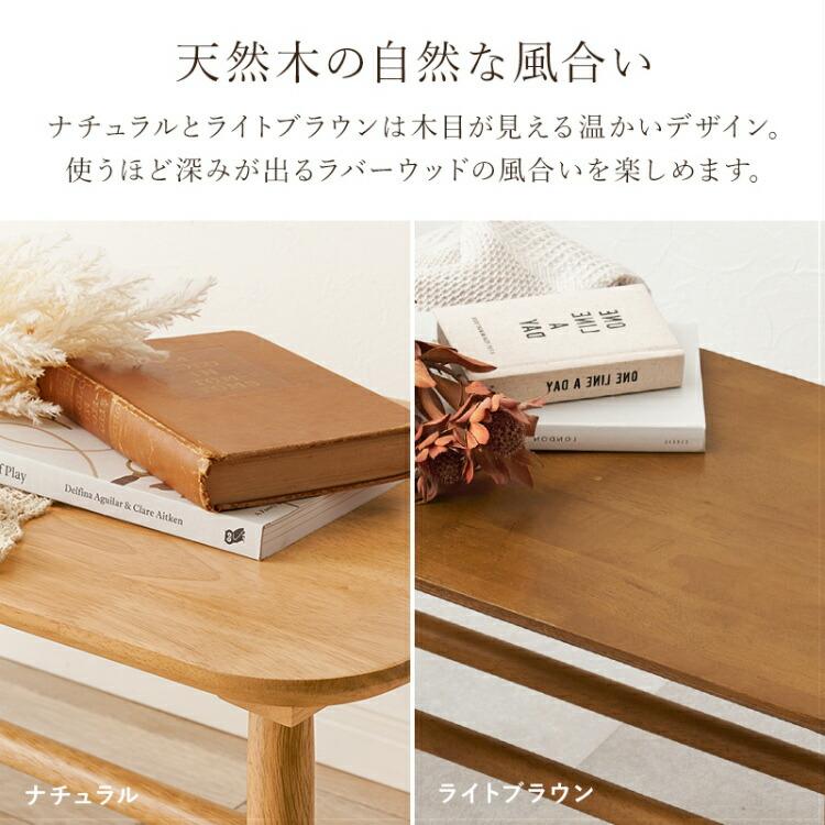 ベンチ ダイニングベンチ 幅90cm 椅子 木製 北欧 いす スツール