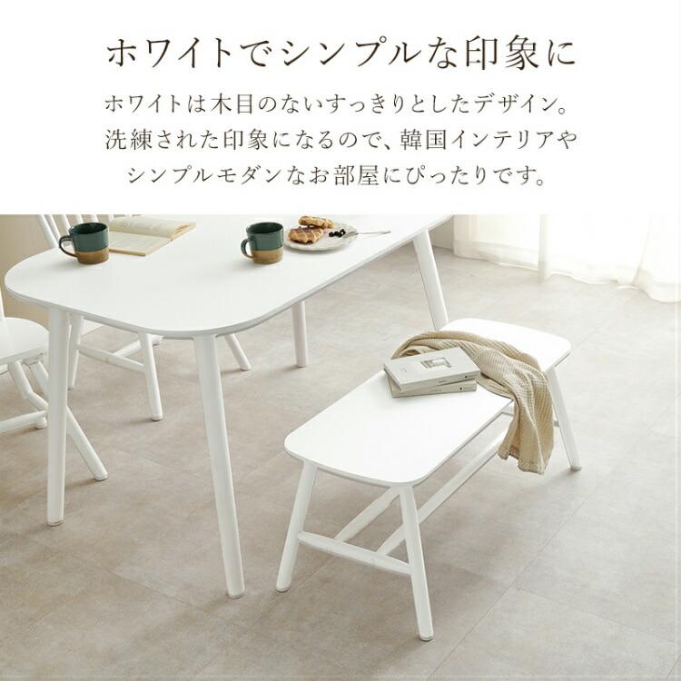 ベンチ ダイニングベンチ 幅90cm 椅子 木製 北欧 いす スツール 単品