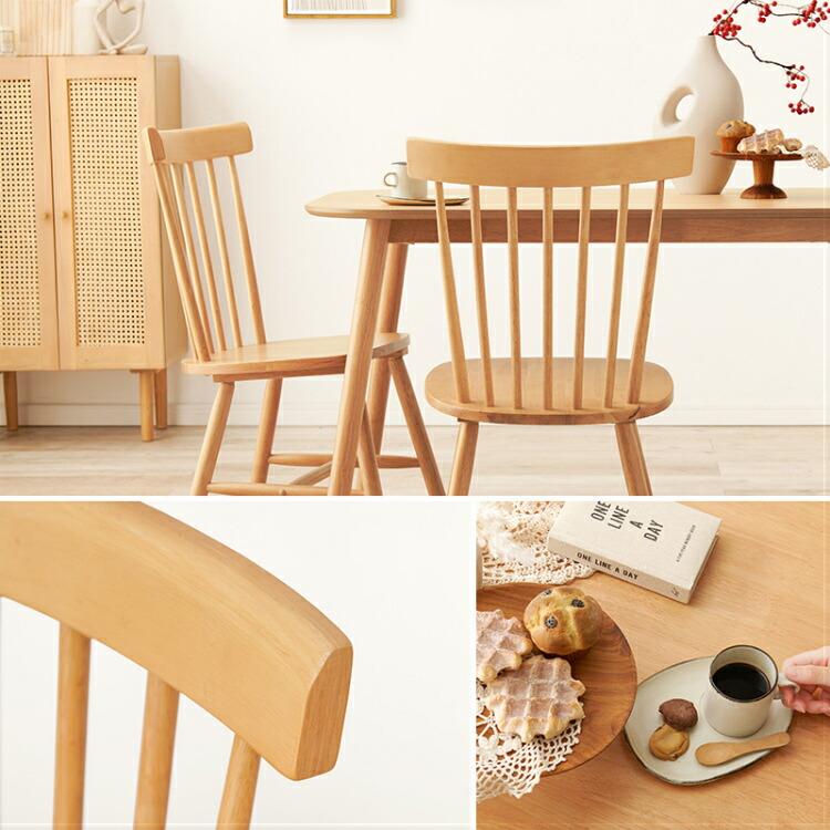 ウィンザーチェア ダイニングチェア 2脚セット 椅子 おしゃれ 木製