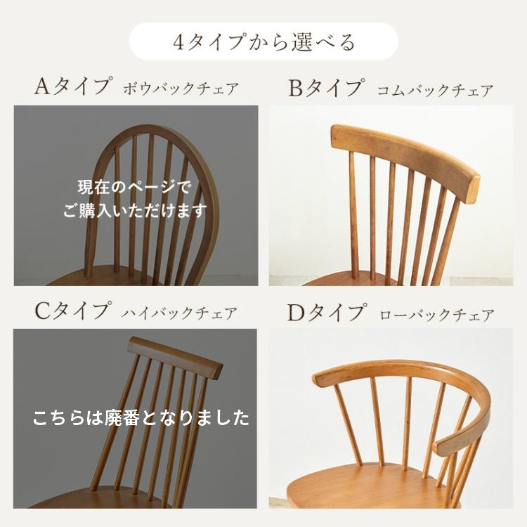 ② ヴィンテージ MM 木製椅子 ウインザーチェア ダイニングチェア 古家具 楽天市場】ダイニングチェア 2脚入り 木製 ウインザーチェア 縦