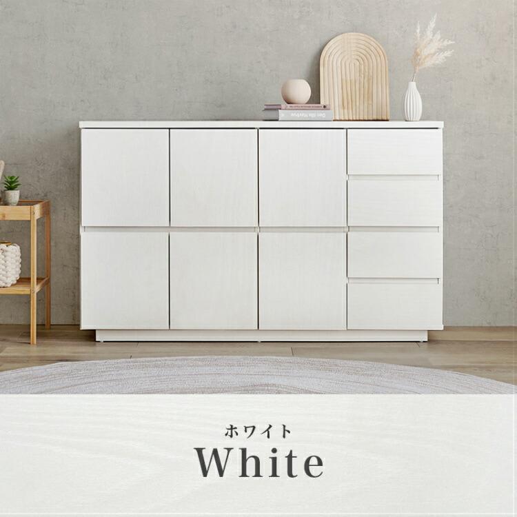 サイドボード 120 リビング収納 おしゃれ 木製 チェスト リビング