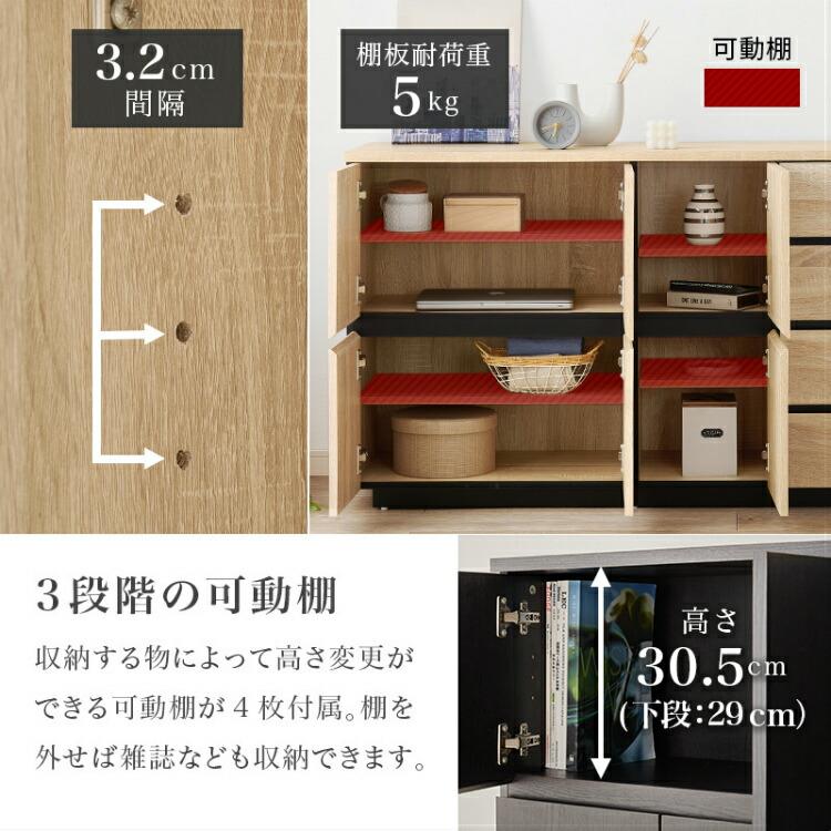 爆買 サイドボード 120 リビング収納 おしゃれ 木製 チェスト リビング