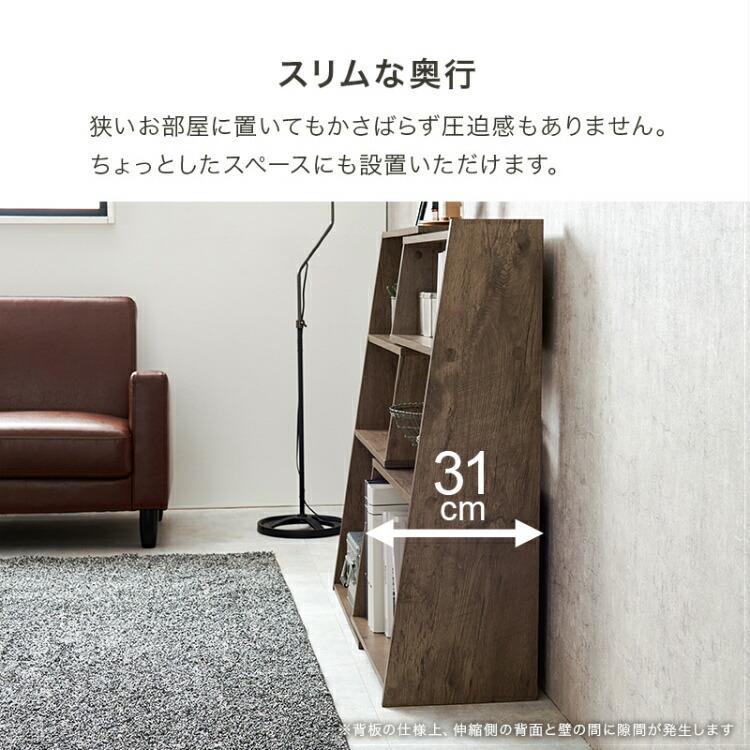 本棚 伸縮 L字 幅60から100cm コーナー コンパクト おしゃれ 木製