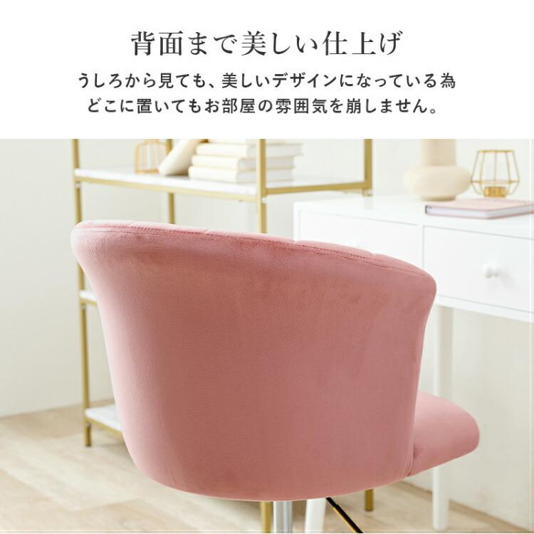 デスクチェア 椅子 かわいい パソコンチェア 布張り キャスター付き