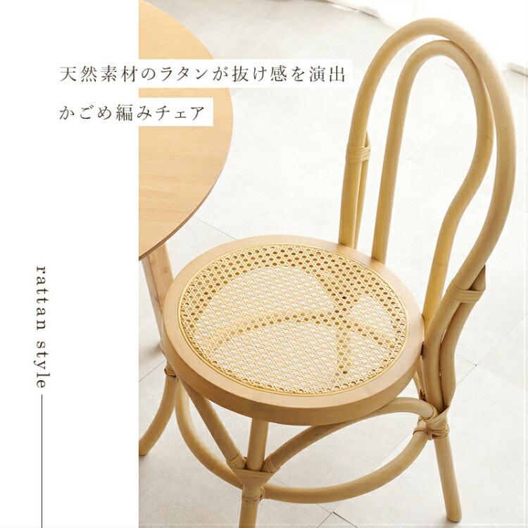 椅子 ベントウッドチェア ダイニングチェア 曲げ木 おしゃれ 椅子 ベントウッドチェア ダイニングチェア 曲げ木 おしゃれ