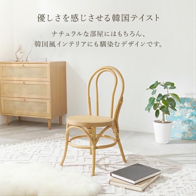 椅子 ベントウッドチェア ダイニングチェア 曲げ木 おしゃれ 椅子 ベントウッドチェア ダイニングチェア 曲げ木 おしゃれ